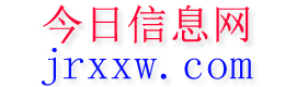 隆昌今日信息网